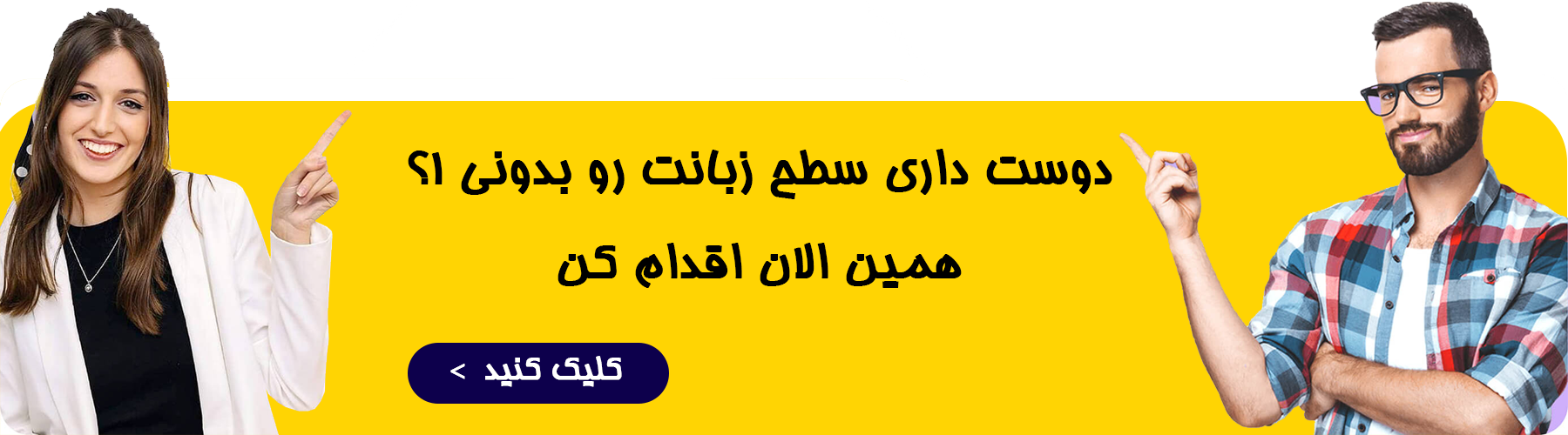 تعیین سطح1
